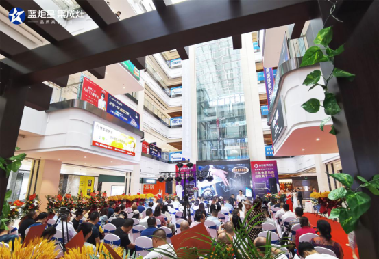 集成灶10大品牌，藍炬星四川綿陽居然之家運營中心盛大開業(yè)