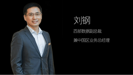 西部數(shù)據(jù)先進技術(shù)賦能企業(yè) 從容應(yīng)對冷數(shù)據(jù)存儲挑戰(zhàn)