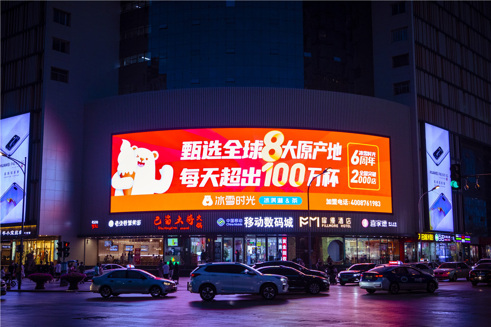 冰雪時(shí)光為什么能夠與蜜雪冰城并駕齊驅(qū)