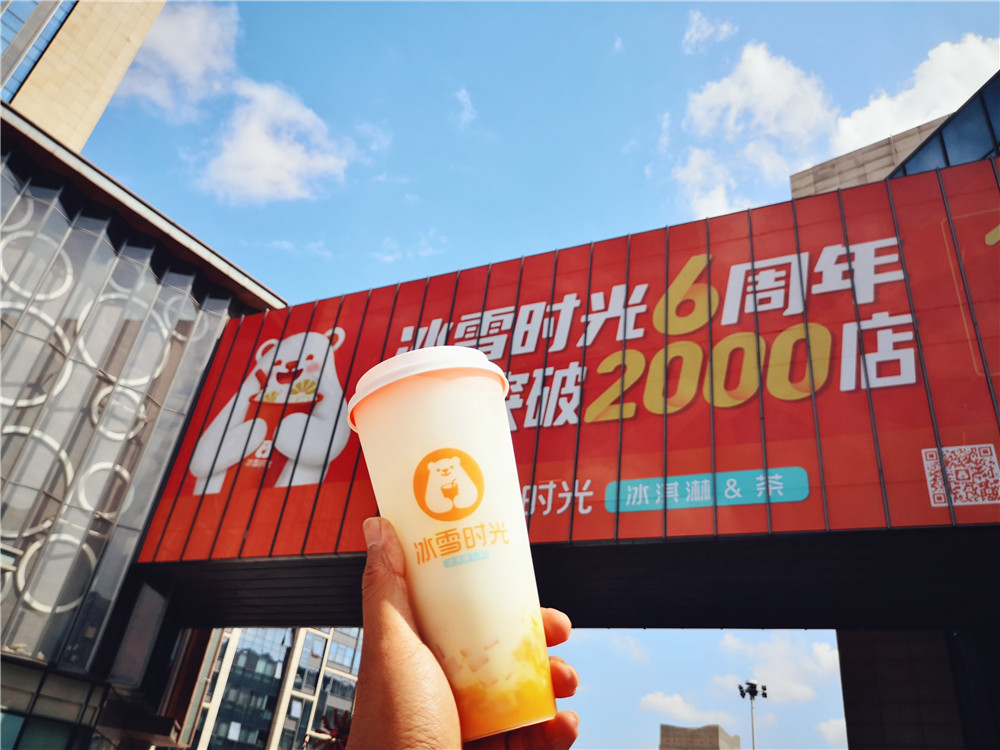 冰雪時(shí)光為什么能夠與蜜雪冰城并駕齊驅(qū)