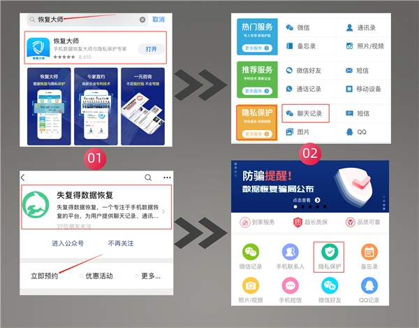 微信通訊錄好友刪除怎么恢復(fù)？專業(yè)恢復(fù)，這三個(gè)方法就能做到！