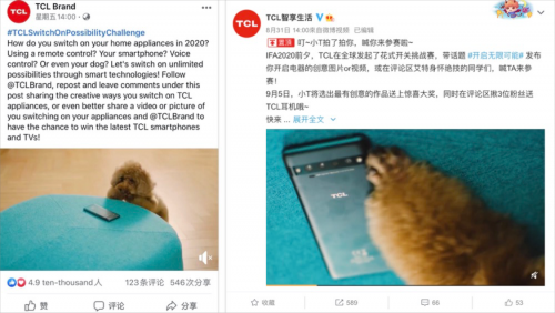 觀眾銳減的IFA2020，TCL怎樣“開啟無限可能”？