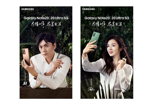 迷霧金or冰薄荷？男神女神們快來pick三星Galaxy Note20系列
