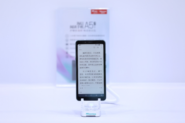 網絡文學閱讀神器 海信閱讀手機A5 Pro實力護眼獲好評