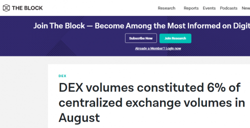 DEX 8月交易量達(dá)中心化交易所6%，OKEx如何“守擂”?
