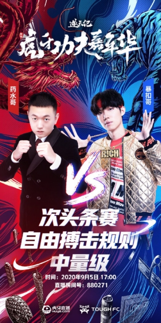 奧運(yùn)冠軍鄒市明重磅坐陣功夫嘉年華，黑科技賽事指定耳機(jī)曝光
