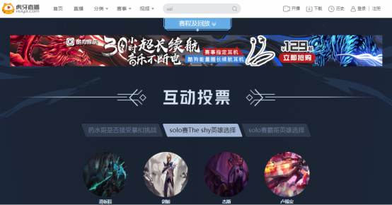 奧運(yùn)冠軍鄒市明重磅坐陣功夫嘉年華，黑科技賽事指定耳機(jī)曝光