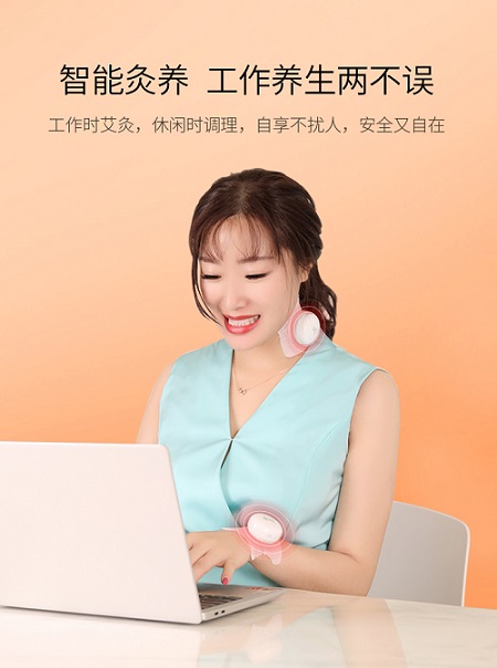 灸大夫i9新一代迷你智能灸上線，引領(lǐng)艾灸新風(fēng)尚！