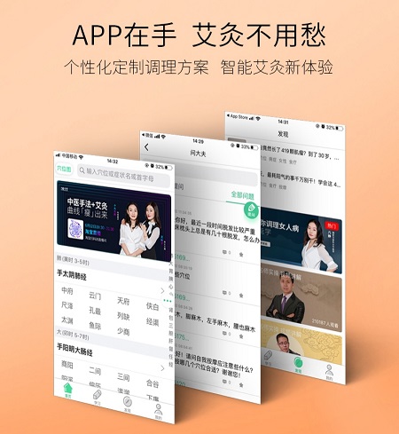 灸大夫i9新一代迷你智能灸上線，引領(lǐng)艾灸新風(fēng)尚！