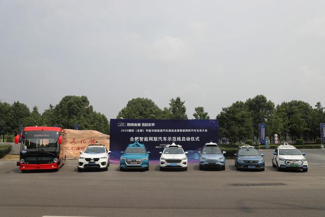 安徽首條自動(dòng)駕駛汽車5G示范線在包河區(qū)開通