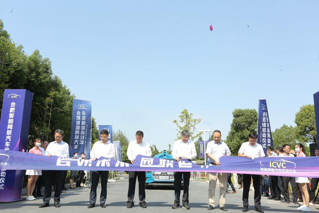 安徽首條自動(dòng)駕駛汽車5G示范線在包河區(qū)開通