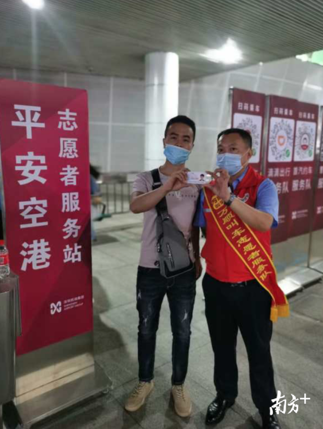 志愿鵬城大空港，萬順叫車在服務(wù)