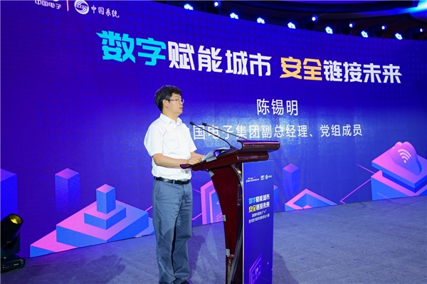 中國電子“i+”大賽寧波站收官，開啟數(shù)字鄞州建設(shè)新征程