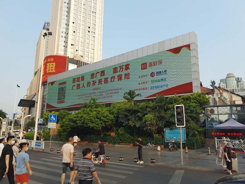 參保人數(shù)超22萬，輕松籌“惠桂保”強勢占領(lǐng)補充醫(yī)保市場