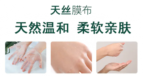 國(guó)貨面膜新秀丨張德芬空間大馬士革玫瑰精油面膜如何在紅海中崛起
