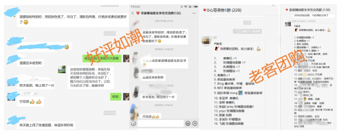 國(guó)貨面膜新秀丨張德芬空間大馬士革玫瑰精油面膜如何在紅海中崛起