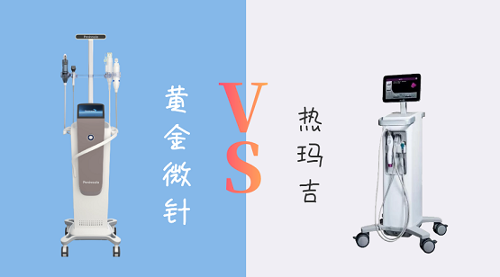 抗衰選熱瑪吉還是黃金微針？看老司機全面解讀！