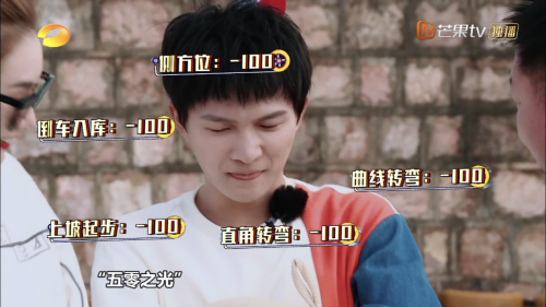 易車《新手駕到》：吳宣儀喜提“側方小女王”，周深獲封“五0高手”