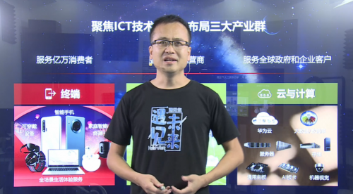 全體大學生聽好啦！互聯(lián)網(wǎng)+大賽直播間開講，創(chuàng)業(yè)大神就是你！