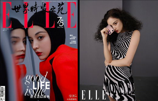 跟著娜扎學，讓你時尚度UP！