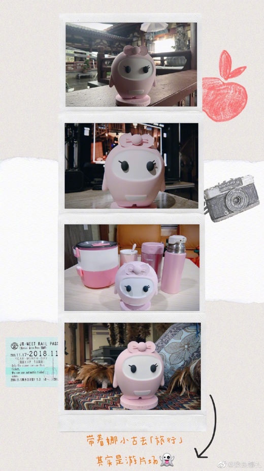 跟著娜扎學，讓你時尚度UP！