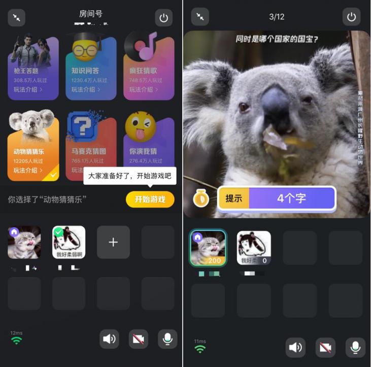 “動(dòng)物考官”在線出題，QQ攜手長(zhǎng)隆創(chuàng)新青少年科普體驗(yàn)