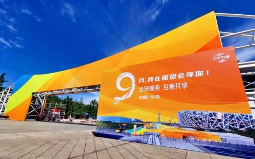 亮相2020服貿(mào)會線上展廳，夢想加攜手全球伙伴互惠共享