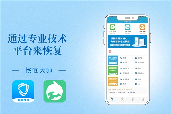 如何恢復(fù)丟失的微信聊天記錄？恢復(fù)方法顯而易見，就在手機(jī)里！