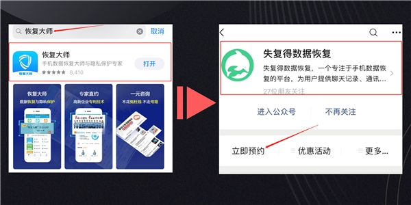如何恢復(fù)丟失的微信聊天記錄？恢復(fù)方法顯而易見，就在手機(jī)里！