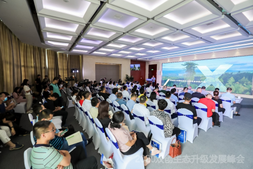 智能科技，創(chuàng)享美好未來 ——2020雙創(chuàng)生態(tài)升級發(fā)展峰會智能科技新津?qū)?/></p><p>2020年9月4日,“2020雙創(chuàng)生態(tài)升級發(fā)展峰會”專場活動在成都隆重舉行。峰會的平行分論壇在成都新津區(qū)開展智能科技專場活動,活動由科技部火炬中心、成都市科學(xué)技術(shù)局、成都市新津區(qū)人民政府指導(dǎo),中國技術(shù)創(chuàng)業(yè)協(xié)會孵化器社團(tuán)聯(lián)席會、成都生產(chǎn)力促進(jìn)中心、天府智能制造產(chǎn)業(yè)園管委會主辦,成都科技企業(yè)孵化器協(xié)會承辦,首科蓉智研究院、新津新城發(fā)展集團(tuán)有限公司協(xié)辦。</p><p>新津分論壇活動以“智能科技,創(chuàng)享美好未來”為主題,站在智能科技新浪潮時(shí)期,邀請智能科技行業(yè)專家、投資人、研究者和創(chuàng)業(yè)者等,圍繞智能科技如何實(shí)現(xiàn)場景化應(yīng)用提升效率、推動產(chǎn)業(yè)轉(zhuǎn)型升級進(jìn)行分享、探討,并舉行產(chǎn)業(yè)功能區(qū)推介、合作簽約等,共同探究</p><p align=