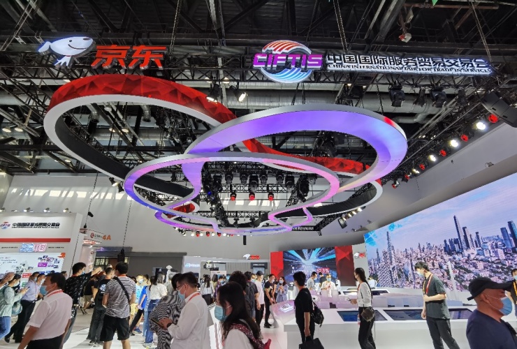 2020中國(guó)國(guó)際服貿(mào)會(huì)開幕：京東企業(yè)業(yè)務(wù)攜智能采購(gòu)系列解決方案重磅亮相