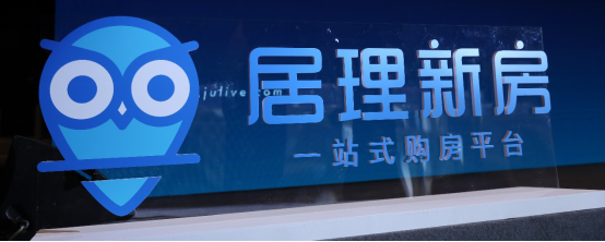 居理新房與時(shí)代中國達(dá)成營銷渠道戰(zhàn)略合作 共創(chuàng)灣區(qū)發(fā)展新未來