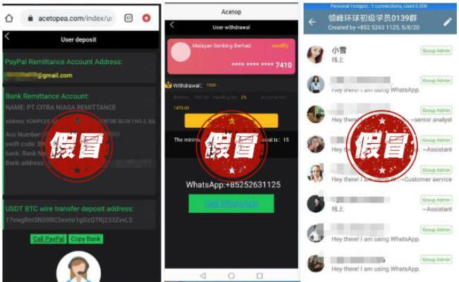 【投資者親述】假平臺坑太多！真領(lǐng)峰正規(guī)專業(yè)、2小時出金