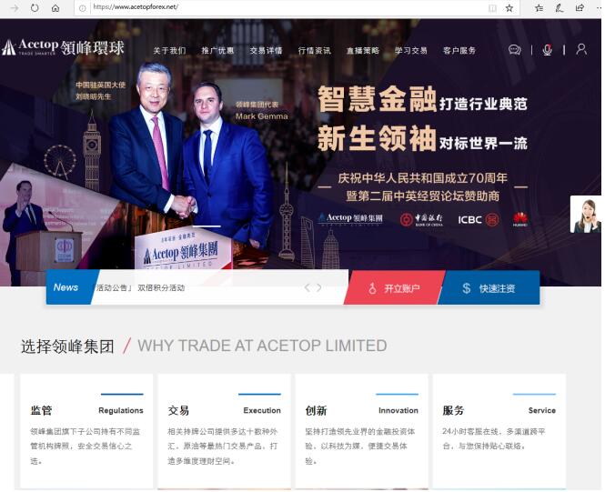 【投資者親述】假平臺坑太多！真領(lǐng)峰正規(guī)專業(yè)、2小時出金
