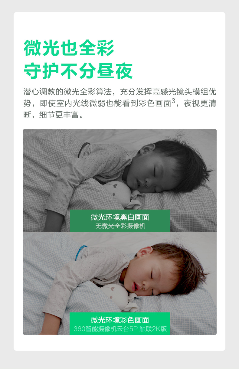 聰明的爸媽如何看娃？他們準(zhǔn)備了這臺(tái)能一鍵呼叫的家庭“電話”