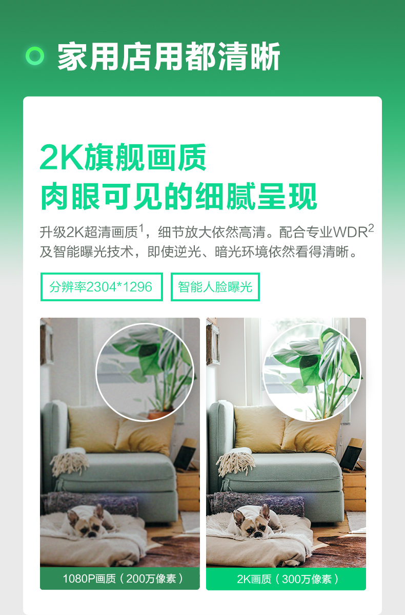 聰明的爸媽如何看娃？他們準(zhǔn)備了這臺(tái)能一鍵呼叫的家庭“電話”