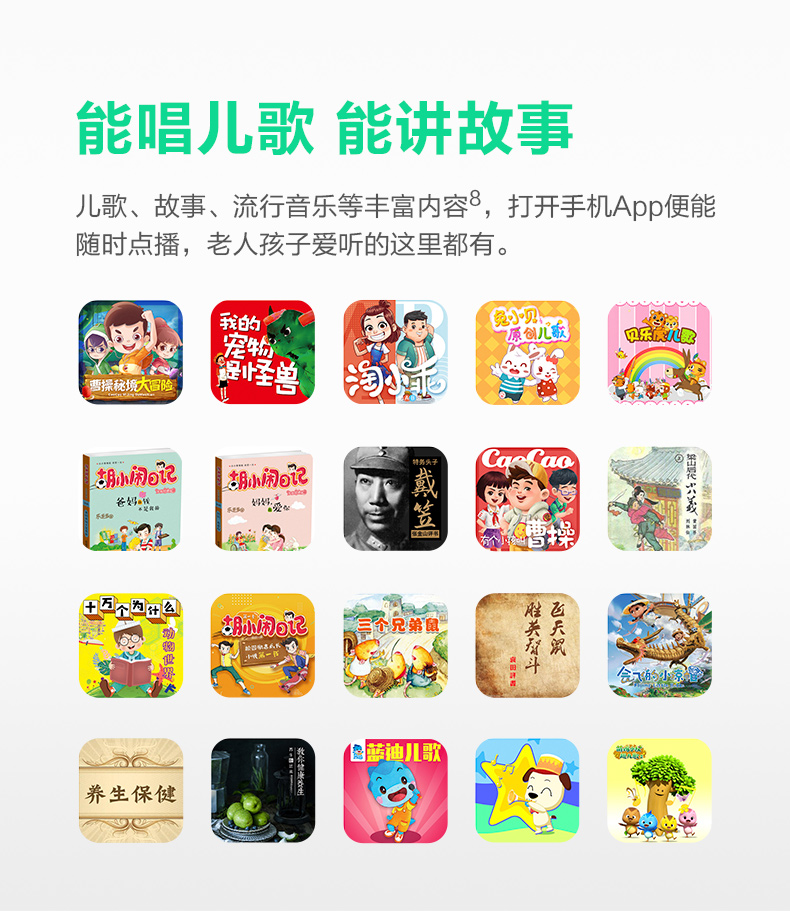聰明的爸媽如何看娃？他們準(zhǔn)備了這臺(tái)能一鍵呼叫的家庭“電話”