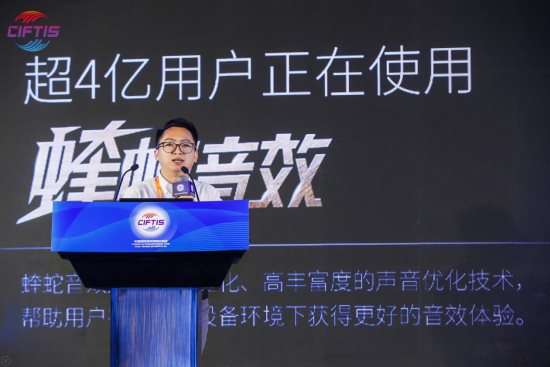 2020服貿(mào)會(huì)召開，酷狗攜“聽歌黑科技”亮相