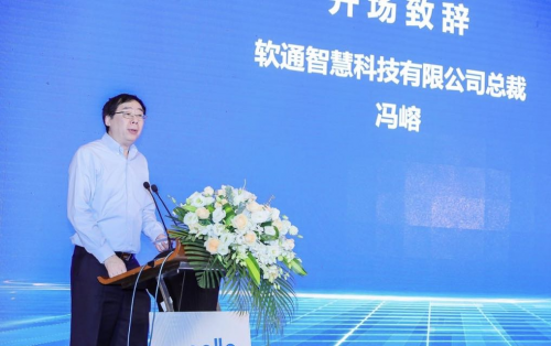 聚焦“交通強國”戰(zhàn)略，軟通智慧與百度交通生態(tài)合作持續(xù)深化