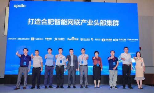 聚焦“交通強國”戰(zhàn)略，軟通智慧與百度交通生態(tài)合作持續(xù)深化