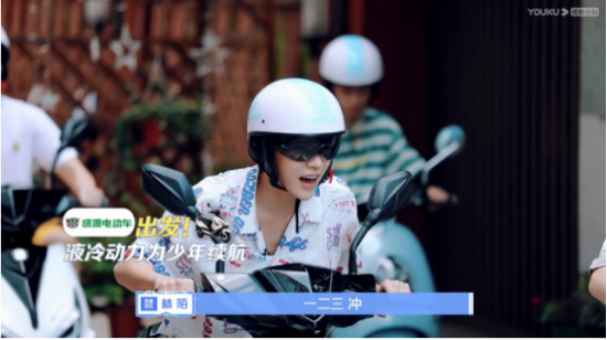 《少年之名》完美收官，綠源展現(xiàn)了一場全方位、實力派的內(nèi)容營銷