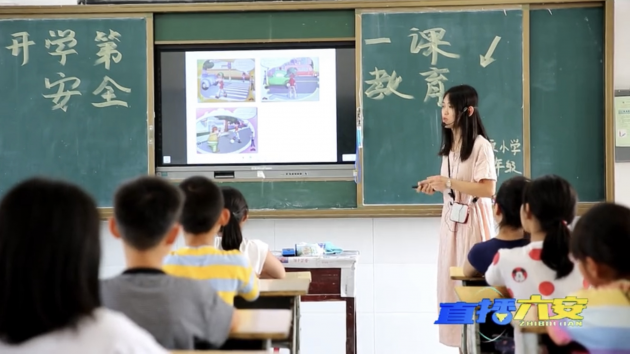 薇婭希望小學開學，以榜樣力量傳遞愛心與希望
