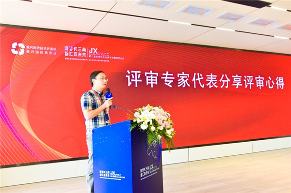 嘉興經(jīng)開區(qū)第二屆創(chuàng)新創(chuàng)業(yè)大賽半決賽圓滿收官