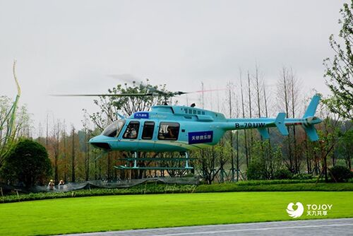 天九通航落地山城 助力重慶打造西南地區(qū)水、陸、空交通樞紐