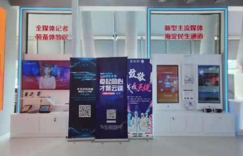 在2020服貿(mào)會(huì)，“聽見”我們的聲音