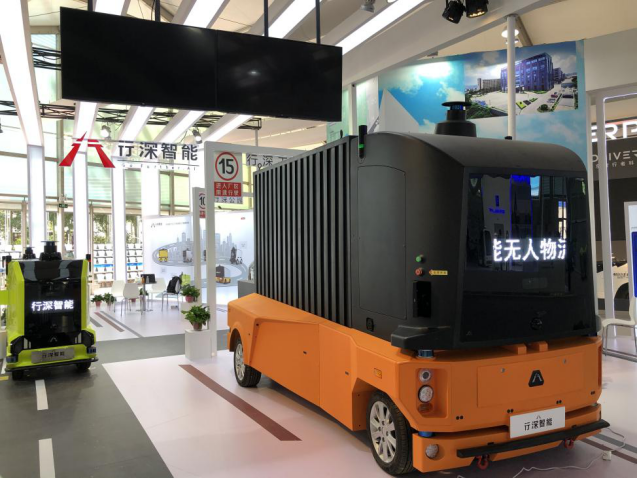 無人車亮相服貿(mào)會(huì) 行深智能無人駕駛引關(guān)注