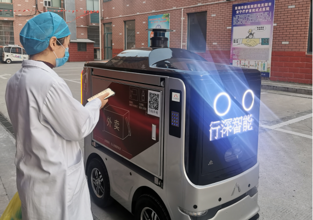 無人車亮相服貿(mào)會(huì) 行深智能無人駕駛引關(guān)注