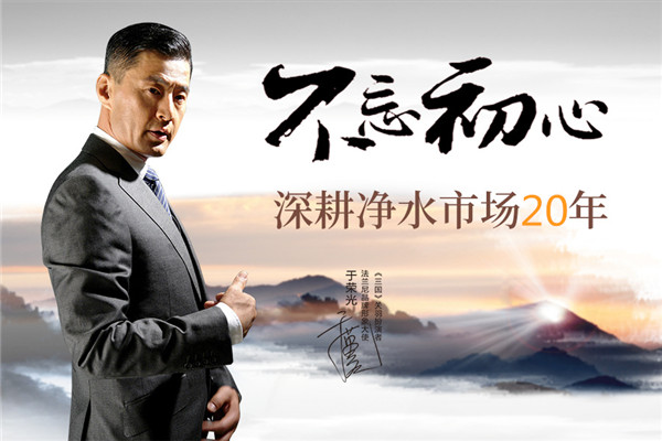 好水鑄就好生活，凈水器就選十大品牌法蘭尼