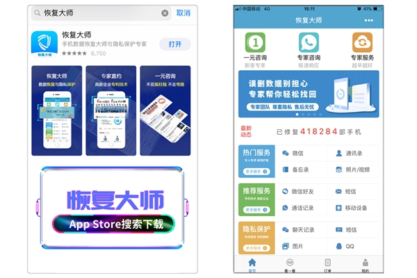 如何徹底刪除微信記錄防止恢復(fù)？掌握方法事半功倍，不走彎路！