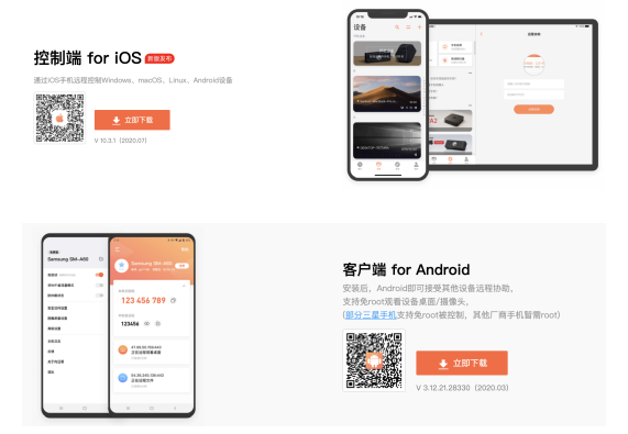 開學(xué)季來襲！學(xué)生在校如何用向日葵遠(yuǎn)程控制爸媽手機(jī)？